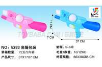彩袋充气水枪（实色）夏日水枪玩具